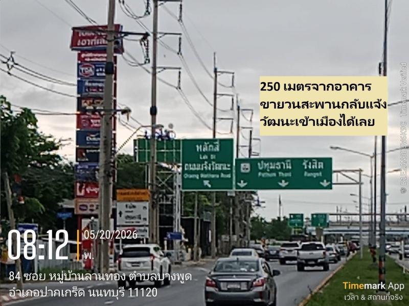 รูปที่3 ต้องการขายบ้านพร้อมที่ดิน บางพูด ปากเกร็ด ราคา 88,800,000 บาท