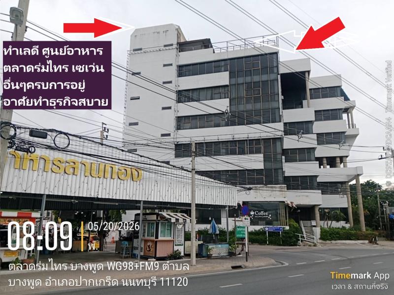 รูปที่6 ต้องการขายบ้านพร้อมที่ดิน บางพูด ปากเกร็ด ราคา 88,800,000 บาท