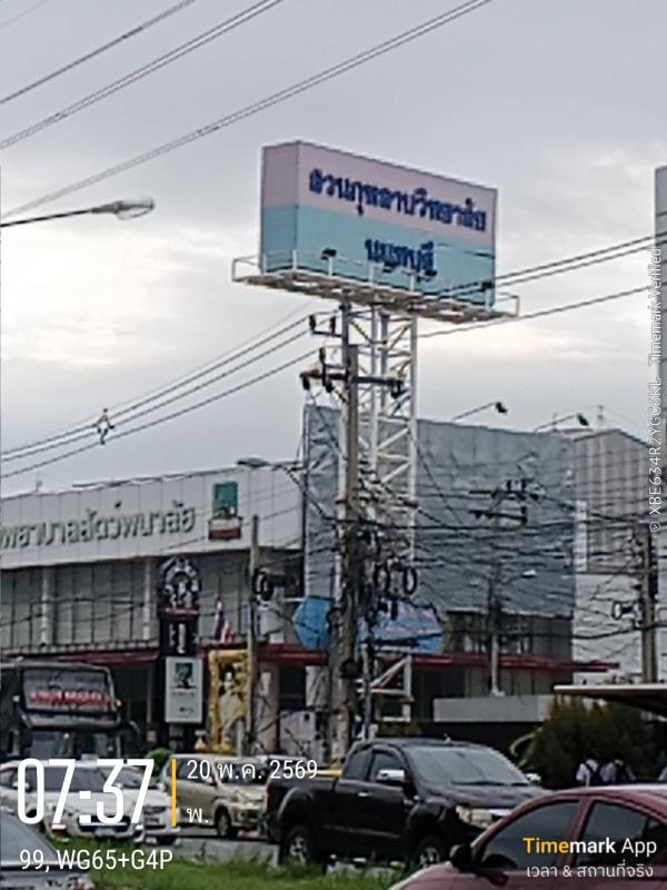 รูปที่7 ต้องการขายบ้านพร้อมที่ดิน บางพูด ปากเกร็ด ราคา 88,800,000 บาท