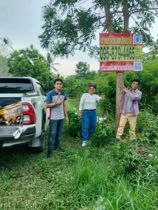 รูปภาพสินทรัพย์
