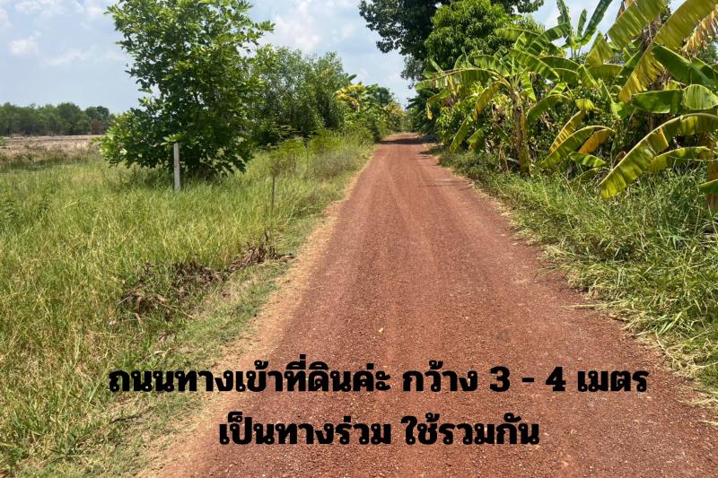 รูปที่6 ต้องการขายที่ดินเปล่า ดอนยอ เมืองนครนายก ราคา 660,000 บาท