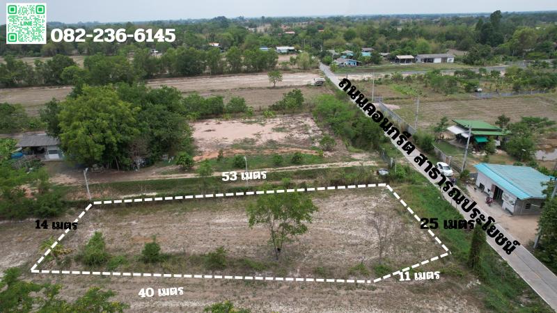 รูปที่2 ต้องการขายที่ดินเปล่า พิกุลออก บ้านนา ราคา 690,000 บาท
