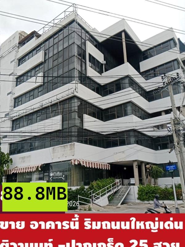 รูปที่4 ต้องการขายบ้านพร้อมที่ดิน บางพูด ปากเกร็ด ราคา 88,800,000 บาท