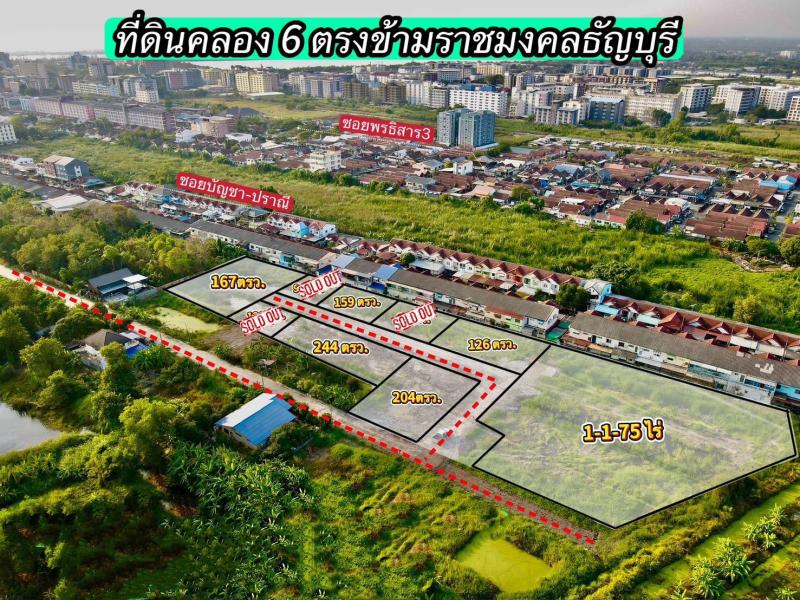 รูปที่2 ต้องการขายที่ดินเปล่า คลองหก คลองหลวง ราคา 982,800 บาท