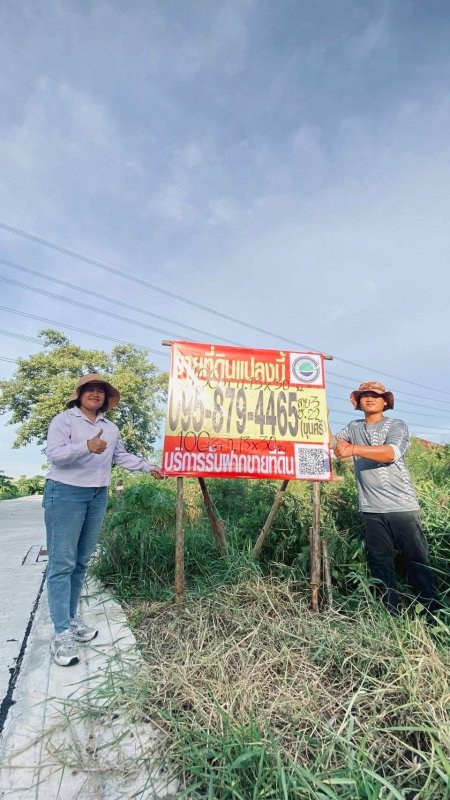 รูปภาพสินทรัพย์