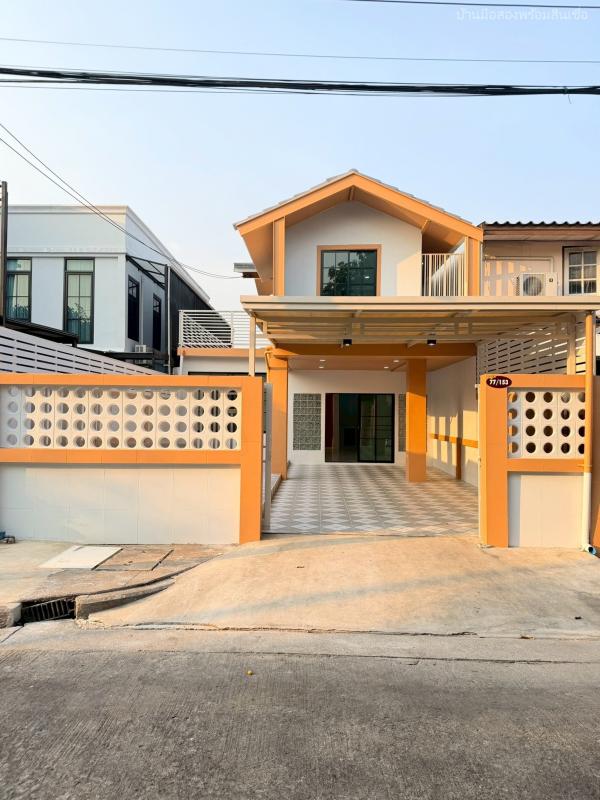 หมู่บ้านเฟรนชิฟ ประเสริฐมนูกิจ 29 แยก 2