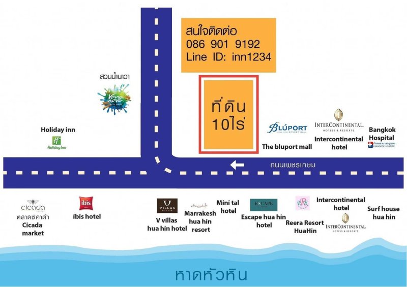 รูปที่2 ให้เช่าที่ดินเปล่า หนองแก หัวหิน  