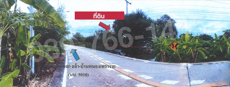 📍 ขายที่ดินทำเลดี ติดคลองสาม