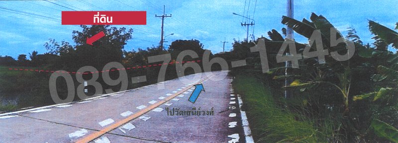 รูปที่2 ต้องการขายที่ดินเปล่า ทวีวัฒนา ไทรน้อย ราคา 6,750,000 บาท
