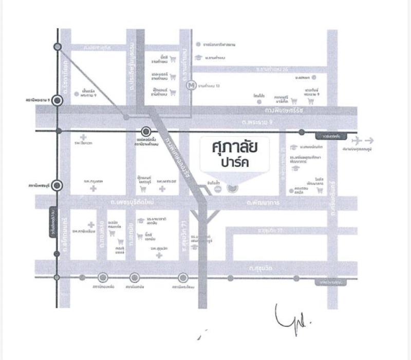 รูปที่5 ต้องการขายคอนโดมิเนียม สวนหลวง เขตสวนหลวง ราคา 536,000 บาท
