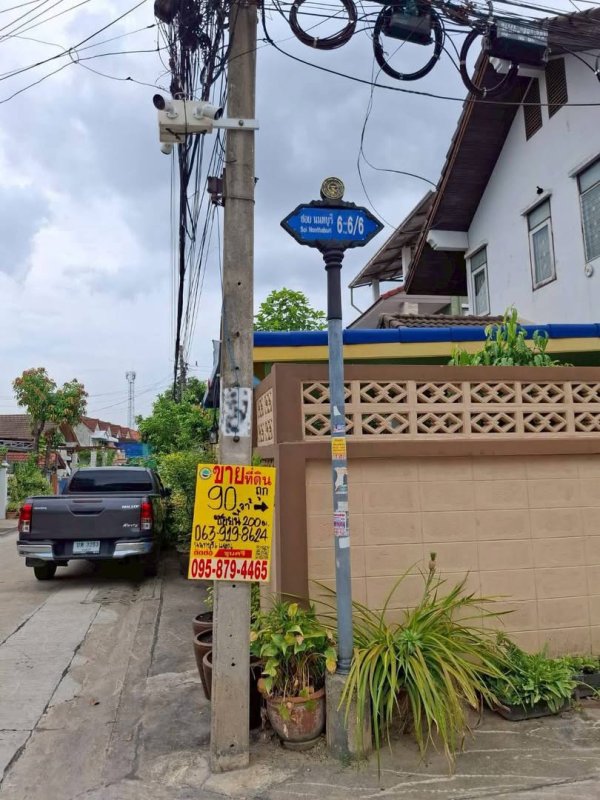 รูปที่2 ต้องการขายที่ดินเปล่า ตลาดขวัญ เมืองนนทบุรี ราคา 4,050,000 บาท