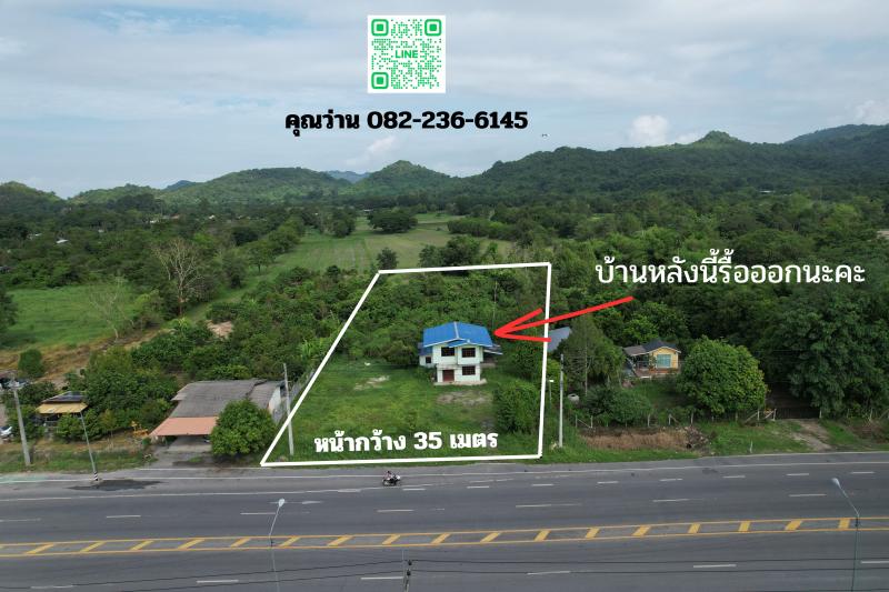 (ขาย)ที่ดิน 2 ไร่ 342 ตารางวา ติดถนนหลวงเส้นหลักนครนายก หน้ากว้าง 35 เมตร