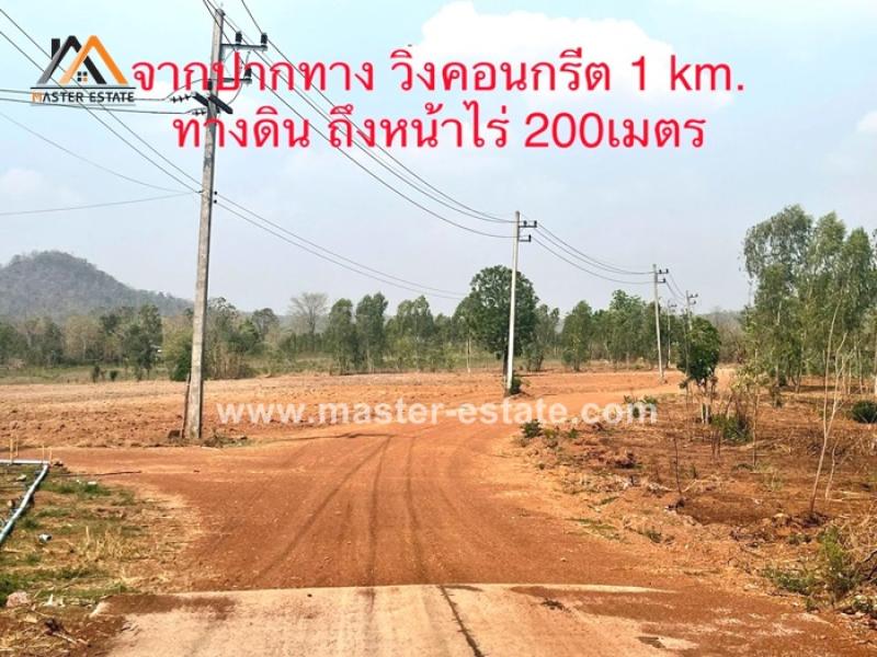 รูปที่3 ต้องการขายที่ดินเปล่า วังหิน เมืองตาก ราคา 4,900,000 บาท