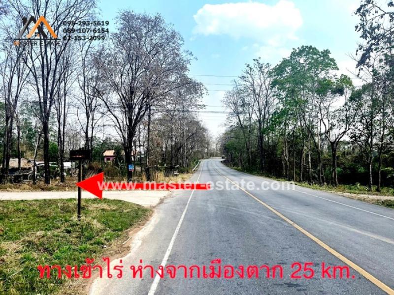 รูปที่5 ต้องการขายที่ดินเปล่า วังหิน เมืองตาก ราคา 4,900,000 บาท