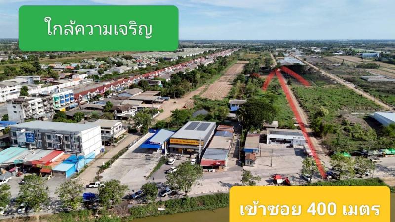 รูปที่5 ต้องการขายที่ดินเปล่า บึงน้ำรักษ์ ธัญบุรี ราคา 1,200,000 บาท