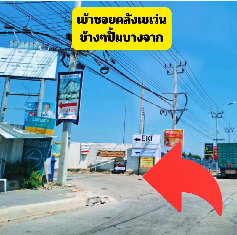 รูปที่3 ต้องการขายบ้านพร้อมที่ดิน ละหาร บางบัวทอง ราคา 2,400,000 บาท