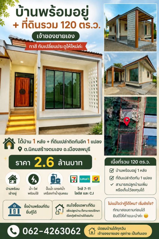 รูปภาพสินทรัพย์