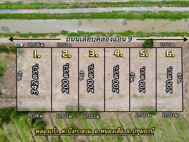 ที่ดินราคาเบาๆติดถนนเลียบคลอง ที่สวยทำเลดี อนาคตไกล ค.9 ต.บึงชำอ้อ อ.หนองเสือ ปทุมธานี  แบ่งเริ่มต้น 200 ตารางวา มีเพียง 6 แปลงเท่านั้น ราคา 580,000 บาท  ️รายละเอียดที่ดิน️ ::ตลาดคลองเก้า 8 กม. ::เข้า