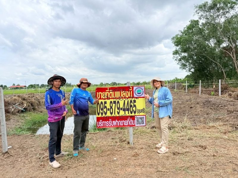 รูปภาพสินทรัพย์