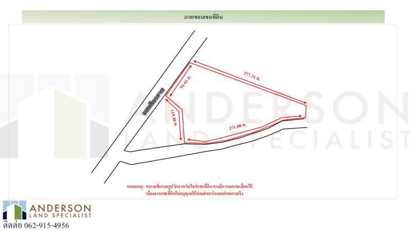 รูปที่2 ต้องการขายที่ดินเปล่า บ้านเกาะ เมืองนครราชสีมา ราคา 460,000,000 บาท