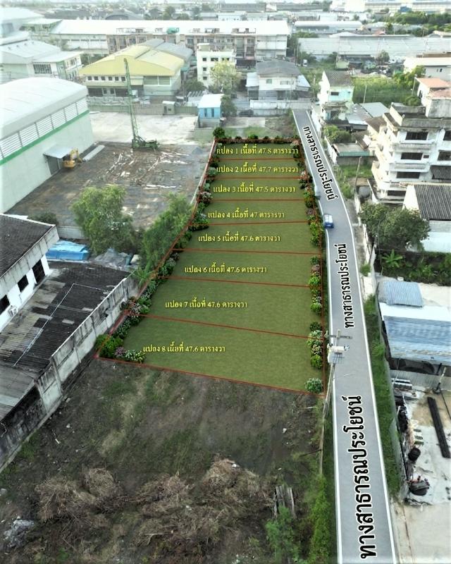 ขายที่ดินเปล่าเนื้อที่เริ่มต้น 47 ตารางวา พื้นที่สีม่วง (เขตอุตสาหกรรม) พระประแดง สมุทรปราการ