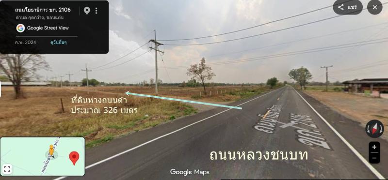 รูปที่5 ต้องการขายที่ดินเปล่า กุดกว้าง หนองเรือ ราคา 150,000 บาท