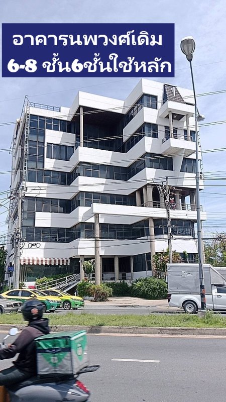 รูปที่8 ต้องการขายอาคารพาณิชย์ คันนายาว เขตคันนายาว ราคา 88,800,000 บาท