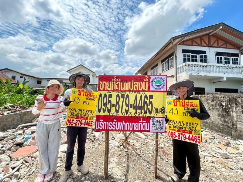 รูปภาพสินทรัพย์