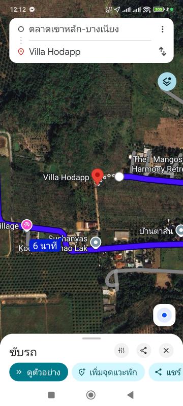 ที่ดินเขาหลัก พังงา