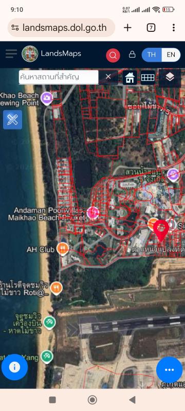 ที่ดินไม้ขาว ซอย4 ภูเก็ต