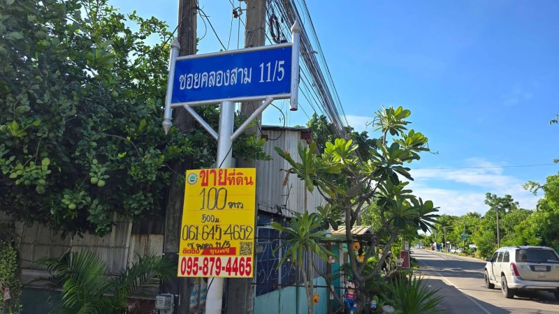 รูปที่2 ต้องการขายคอนโดมิเนียม คลองสาม คลองหลวง ราคา 1,300,000 บาท