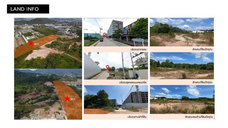 รูปที่2 ต้องการขายที่ดินเปล่า วิชิต เมืองภูเก็ต ราคา 130,000 บาท