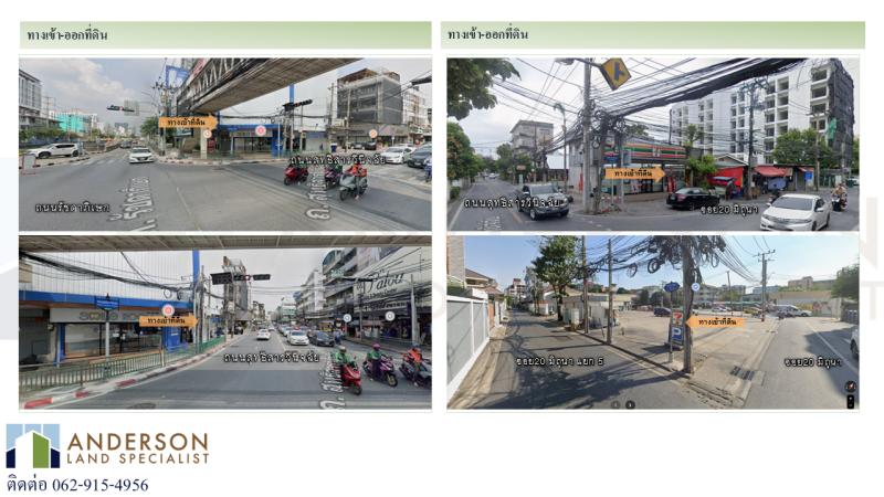 รูปที่2 ให้เช่าที่ดินเปล่า สามเสนนอก เขตห้วยขวาง ราคา 200,000 บาท