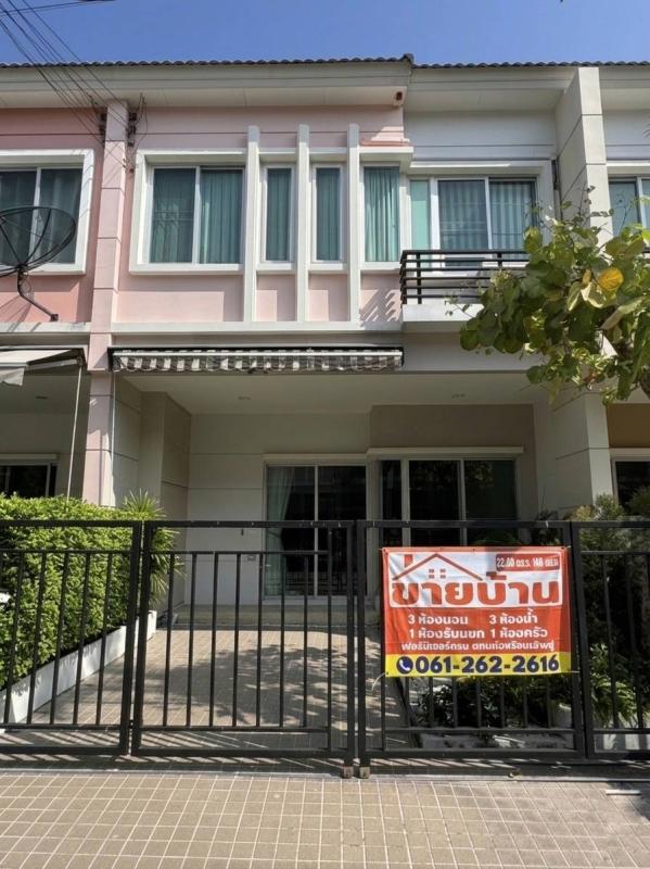 ขายบ้าน ทาวน์โฮม โครงการวิสต้า วันเอทโอ รัชวิภา ติดถนนใหญ่ ไกล้ตลาดนนทบุรี