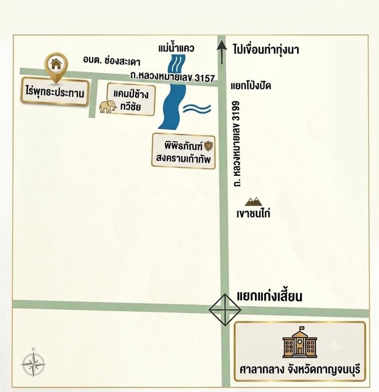 รูปที่2 ต้องการขายบ้านพร้อมที่ดิน ช่องสะเดา เมืองกาญจนบุรี ราคา 18,000,000 บาท