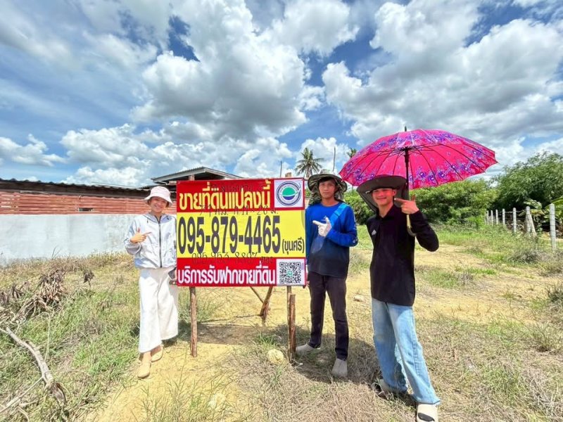 รูปภาพสินทรัพย์