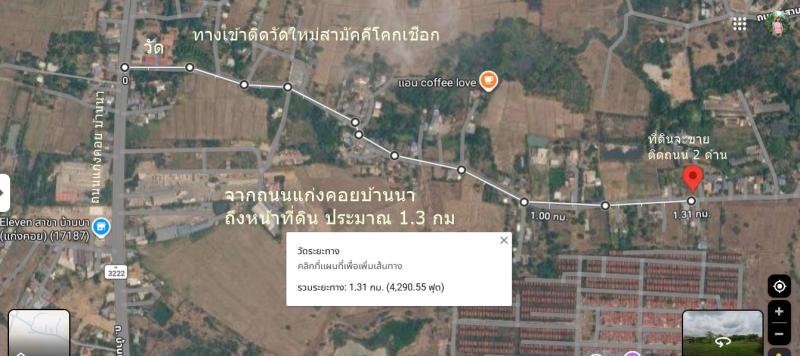 ขายที่ดิน 189 ตรว ต.ตาลเดี่ยว อ.แก่งคอย ห่างถนนแก่งคอยบ้านนา 1.3 กม ขาย7 แสนบาท