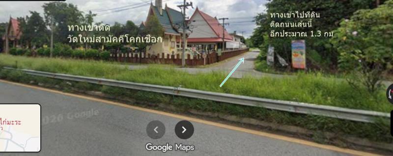 รูปที่3 ต้องการขายที่ดินเปล่า ตาลเดี่ยว แก่งคอย ราคา 700,000 บาท