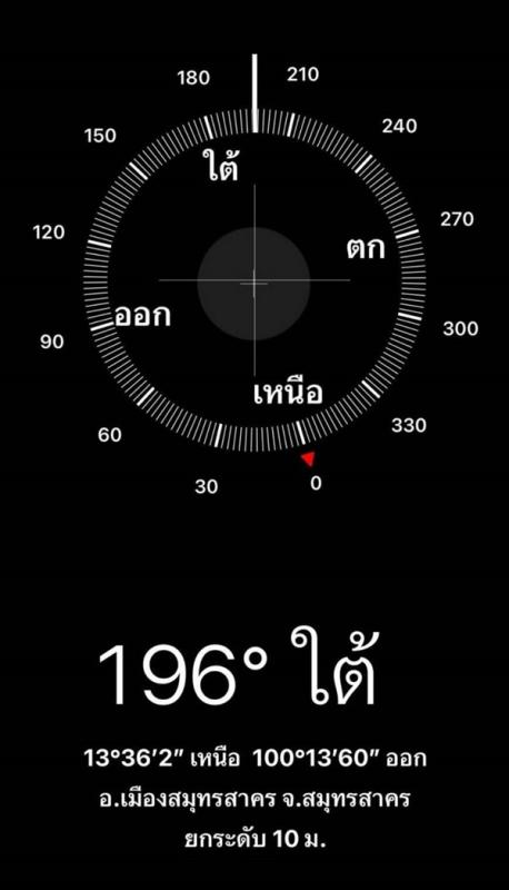 รูปที่8 ต้องการขายที่ดินเปล่า บ้านเกาะ เมืองสมุทรสาคร ราคา 6,000,000 บาท
