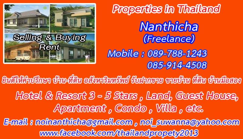 รูปที่6 ต้องการขายบ้านพร้อมที่ดิน ลาดยาว เขตจตุจักร ราคา 30,000,000 บาท
