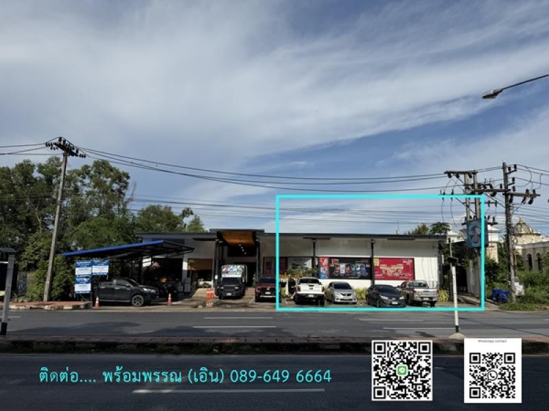 ขายที่ดิน 1 ไร่ 65.44 ตร.ว. เมืองภูเก็ต มีรายได้จากค่าเช่า+เสาสัญญาณ (ไม่รับนายหน้า) โทร 089-6496664