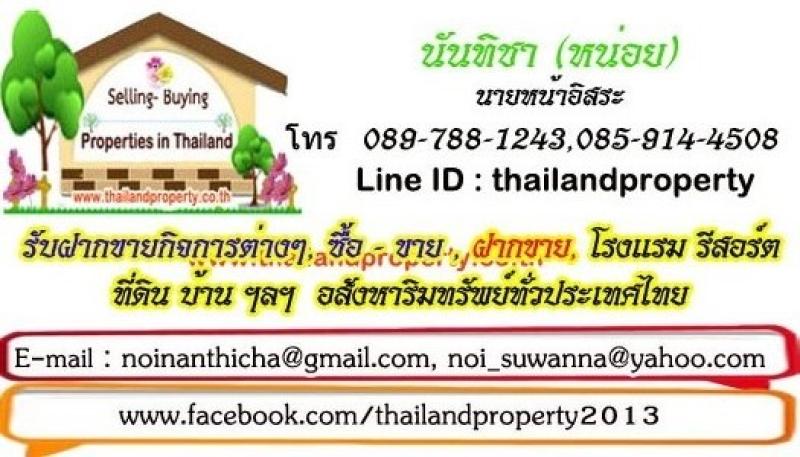 รูปที่3 ต้องการขายบ้านพร้อมที่ดิน พระโขนงเหนือ เขตวัฒนา ราคา 7,777 บาท
