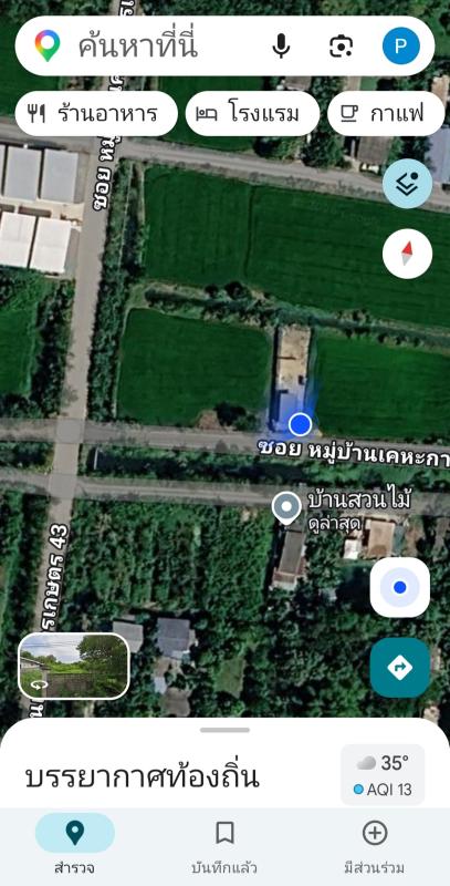 รูปที่7 ต้องการขายบ้านพร้อมที่ดิน บ้านใหม่ บางใหญ่ ราคา 1,890,000 บาท