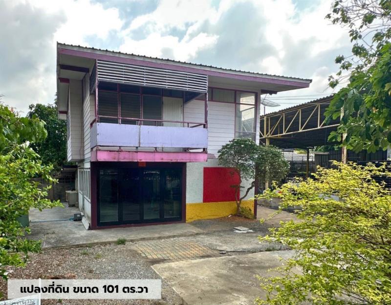 ​ขายที่ดินพร้อมสิ่งปลูกสร้างซอย วชิรธรรมสาธิต 51