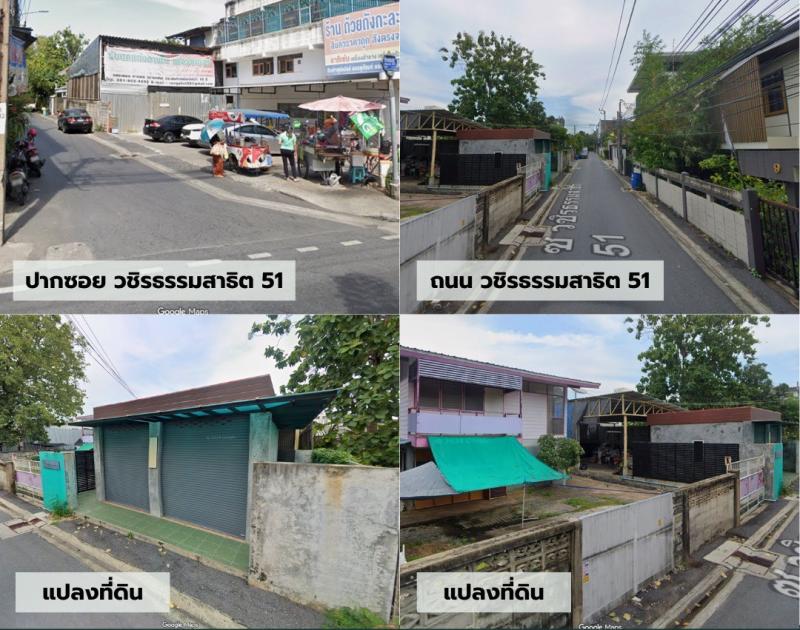 รูปที่3 ต้องการขายบ้านพร้อมที่ดิน บางจาก เขตพระโขนง ราคา 12,625,000 บาท