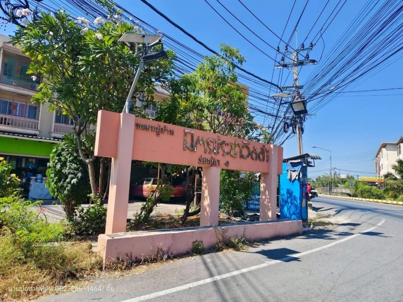 รูปที่2 ต้องการขายที่ดินเปล่า บางแม่นาง บางใหญ่ ราคา 4,400,000 บาท