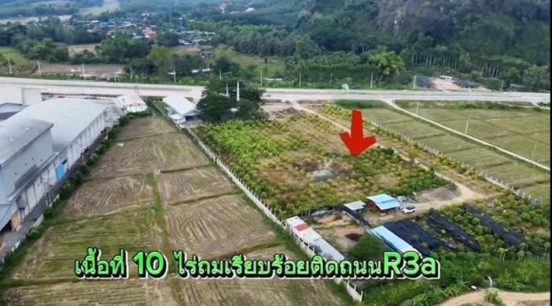 รูปที่5 ต้องการขายที่ดินเปล่า ผางาม เวียงชัย ราคา 890,000 บาท