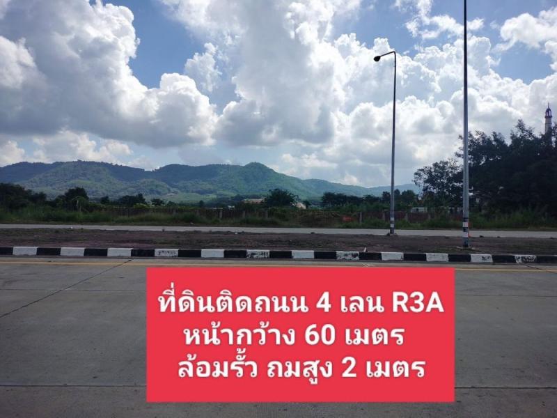 รูปที่6 ต้องการขายที่ดินเปล่า ผางาม เวียงชัย ราคา 890,000 บาท