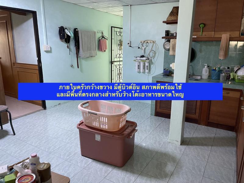 รูปที่5 ต้องการขายบ้านพร้อมที่ดิน ในเมือง เมืองนครราชสีมา ราคา 1,700,000 บาท