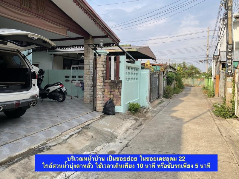 รูปที่7 ต้องการขายบ้านพร้อมที่ดิน ในเมือง เมืองนครราชสีมา ราคา 1,700,000 บาท